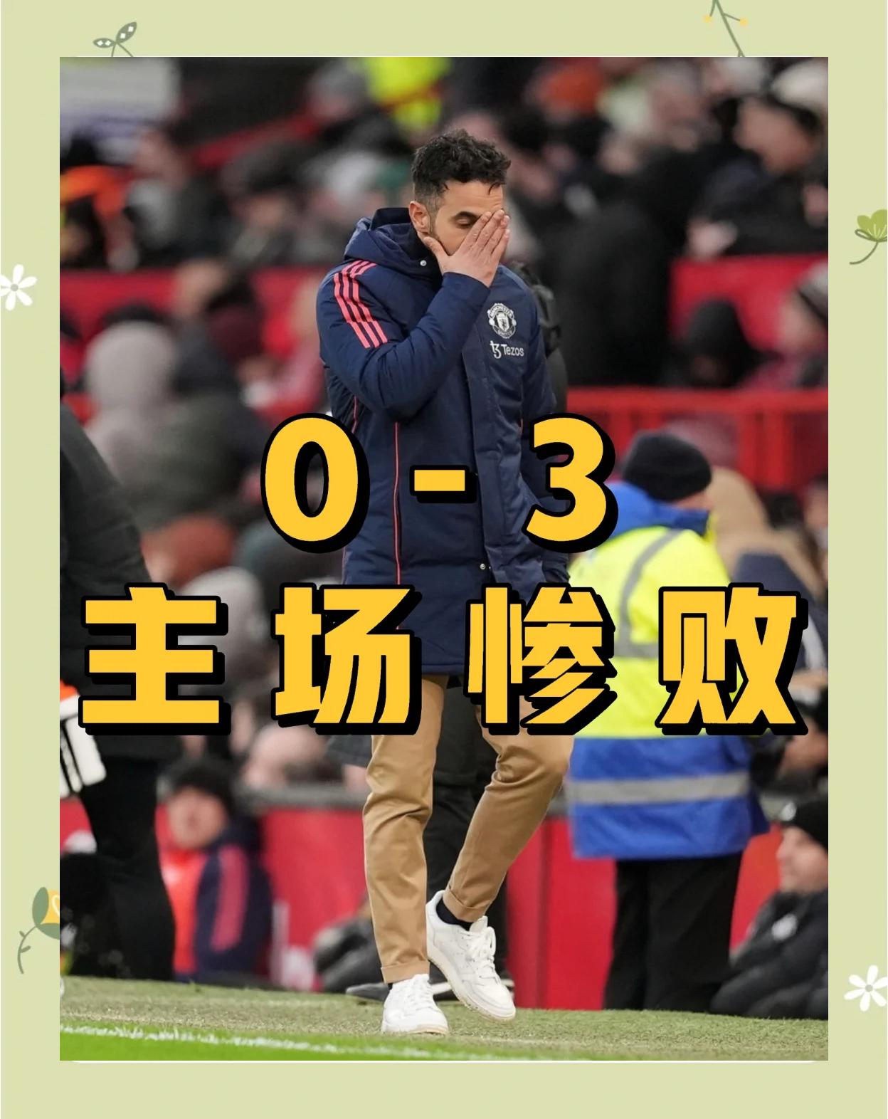 九游-关于出色防守首场状态出色，曼联观众沸腾！，Ning重返赛场热度持续攀升的信息-九游