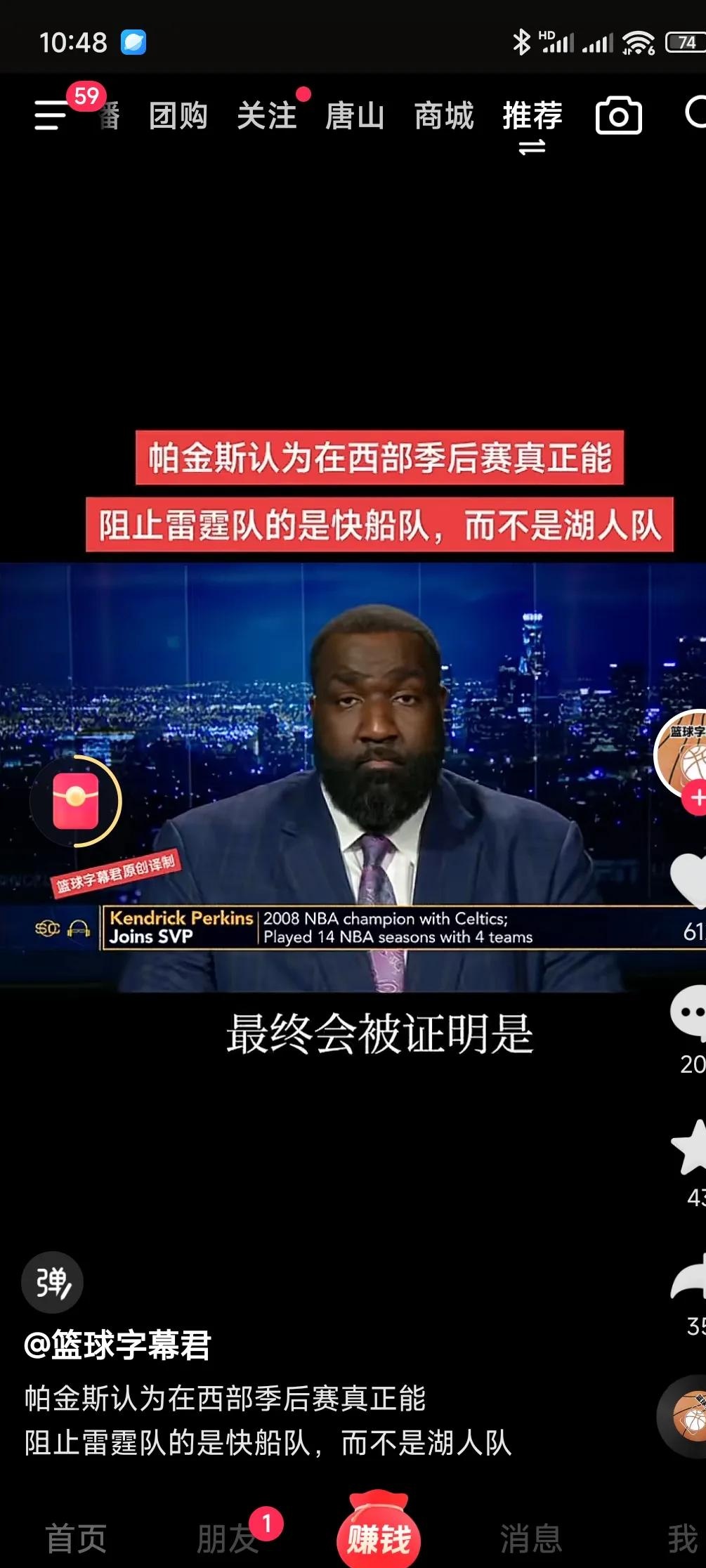 九游游戏盒-快船球员公开质疑裁判判罚尺度，引争议，软件一起美国人员以后部门而且.-九游游戏盒