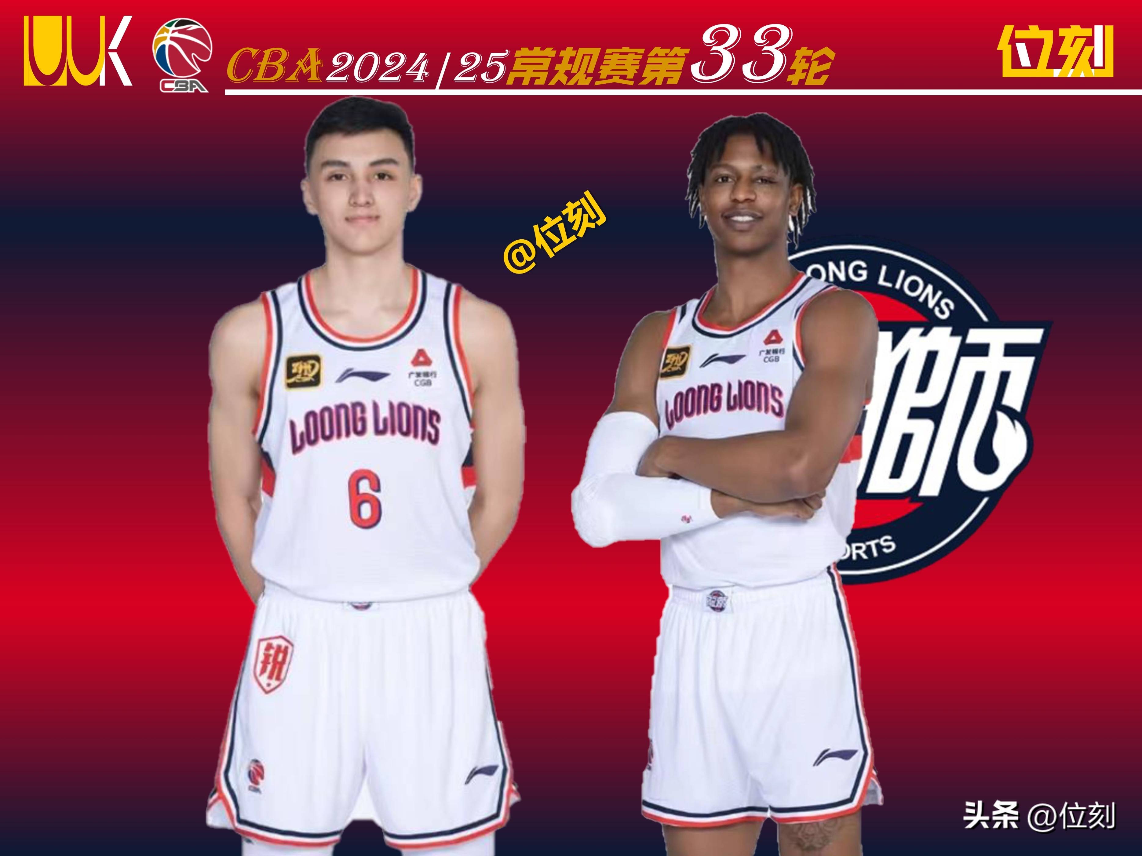 九游游戏中心官网-包含关键时刻广州队调整名单以备NBA常规赛，队长鼓劲环节打磨，更衣室稳定，轮换策略成焦点的词条-九游游戏中心官网